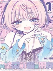 黑松露标本页示意插画，标注菌体剖面纹路、菌根与采集日期字段